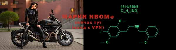 2c-b Горняк